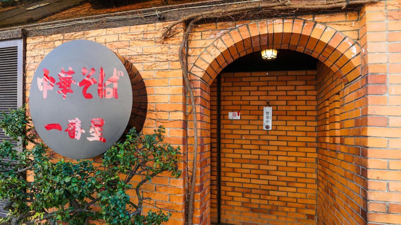 Kamon Inn Akitsuki Kyoto Exterior foto